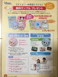 ハロー赤ちゃん お土産